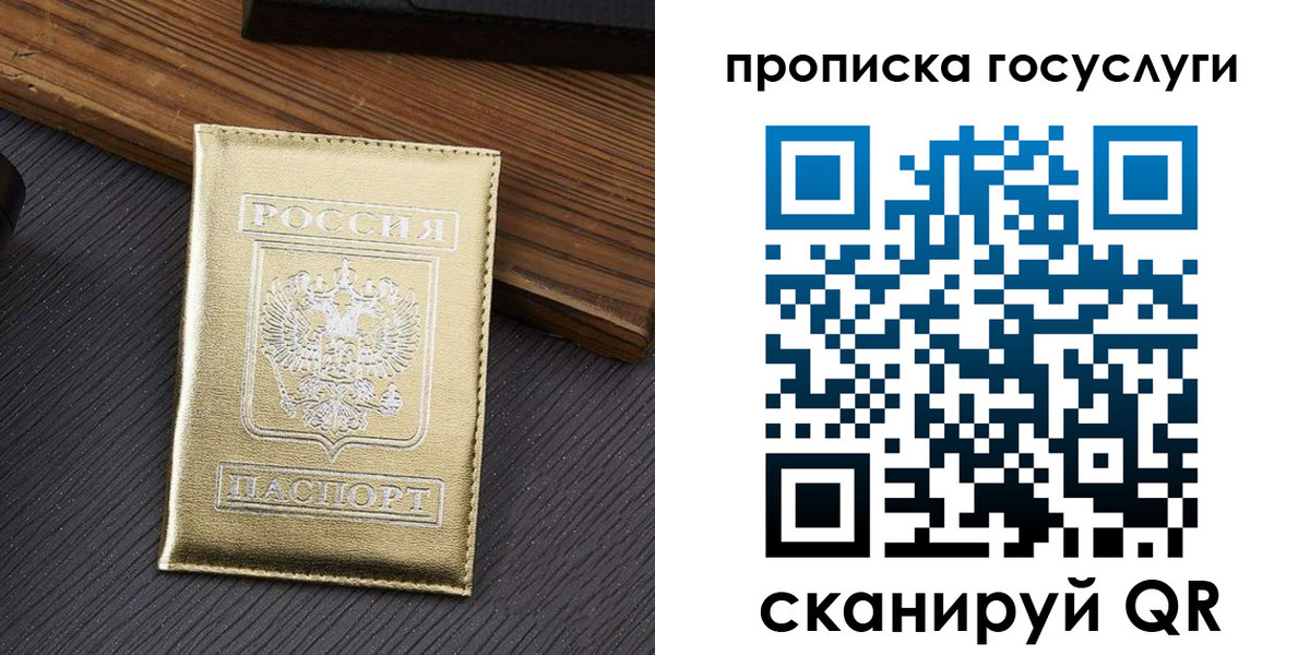 найти адрес прописки в Туймазы