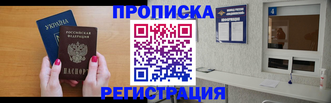 регистрация для дет. сада в Туймазы